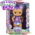 My Garden Baby Feed and Change Бебе Пеперудка с лилава коса GYP11